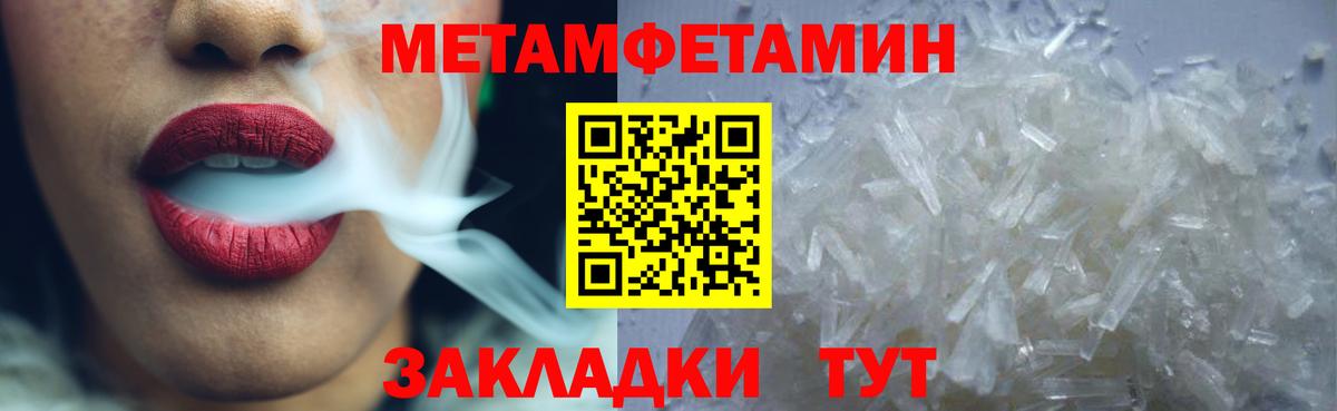 АМФ  АМФ  Вход с VPN  АМФЕТАМИН Розовый  Артёмовский 