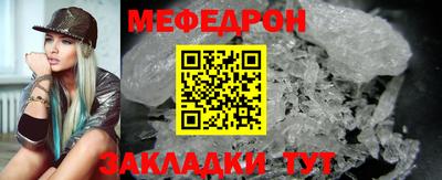 молекула духа Усть-Илимск
