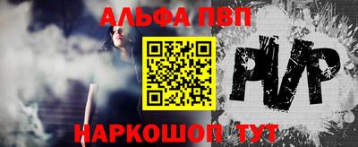 молекула духа Усть-Илимск