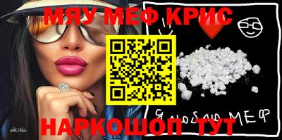 молекула духа Усть-Илимск
