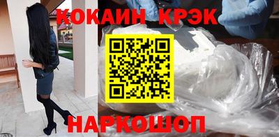 мефедрон VHQ Усть-Джегута