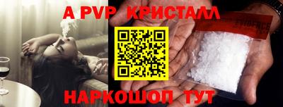 мефедрон VHQ Усть-Джегута
