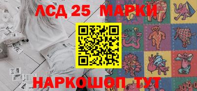 мяу мяу кристалл Уссурийск
