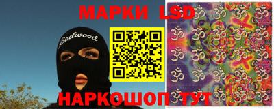 молекула духа Усть-Илимск