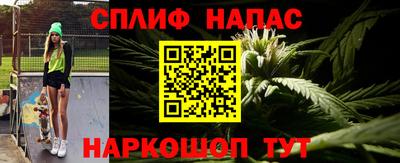 мяу мяу кристалл Уссурийск