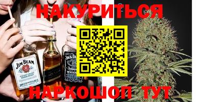 мяу мяу кристалл Уссурийск