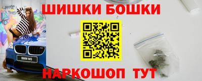 молекула духа Усть-Илимск