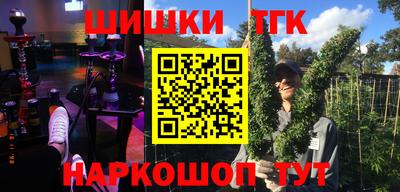 мефедрон VHQ Усть-Джегута