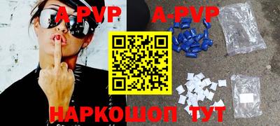 мяу мяу кристалл Уссурийск