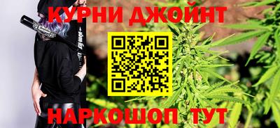 мяу мяу кристалл Уссурийск