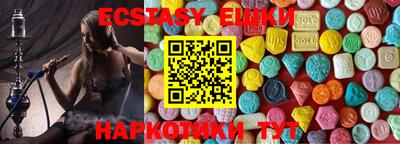 мефедрон VHQ Усть-Джегута