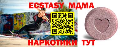мефедрон VHQ Усть-Джегута