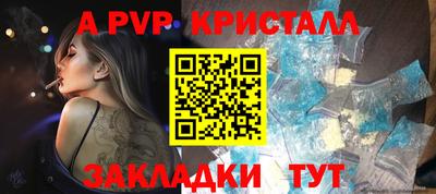 молекула духа Усть-Илимск
