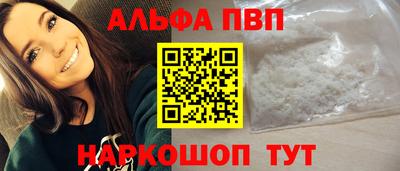 молекула духа Усть-Илимск