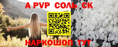мефедрон VHQ Усть-Джегута