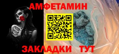 мефедрон VHQ Усть-Джегута