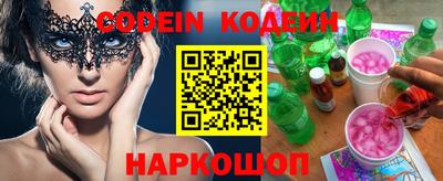 мефедрон VHQ Усть-Джегута