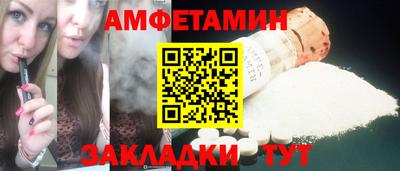 мяу мяу кристалл Уссурийск