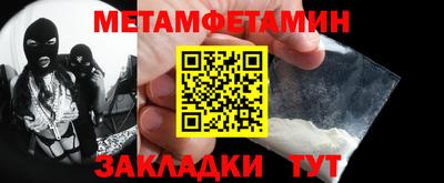 мефедрон VHQ Усть-Джегута