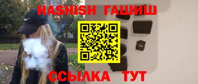 молекула духа Усть-Илимск