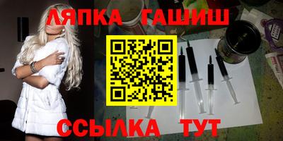 молекула духа Усть-Илимск