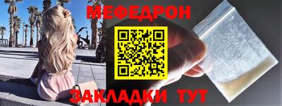 молекула духа Усть-Илимск