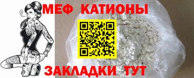 молекула духа Усть-Илимск