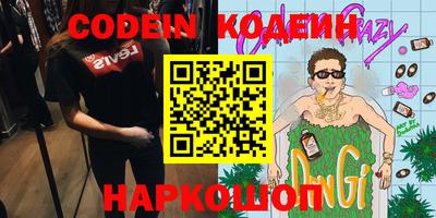 мефедрон VHQ Усть-Джегута