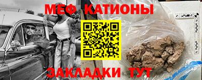 молекула духа Усть-Илимск