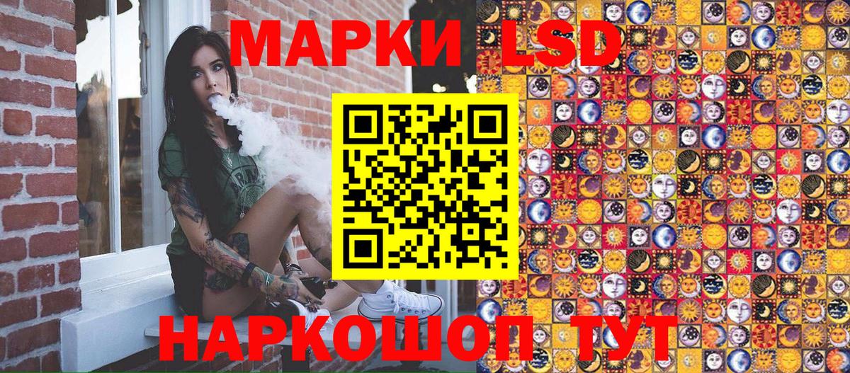 Марки NBOMe  Вход с VPN  Артёмовский  Марки NBOMe 1,8мг 